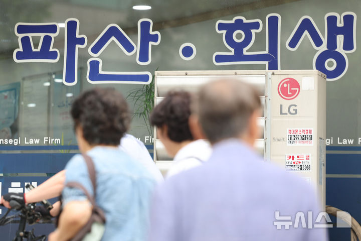 [서울=뉴시스] 권창회 기자 = 사진은 지난달 27일 서울 서초구 서울중앙지법 인근 법무법인 사무소에 붙은 파산 문구. (사진은 기사와 직접 관련이 없습니다.) 2026.06.27. kch0523@newsis.com