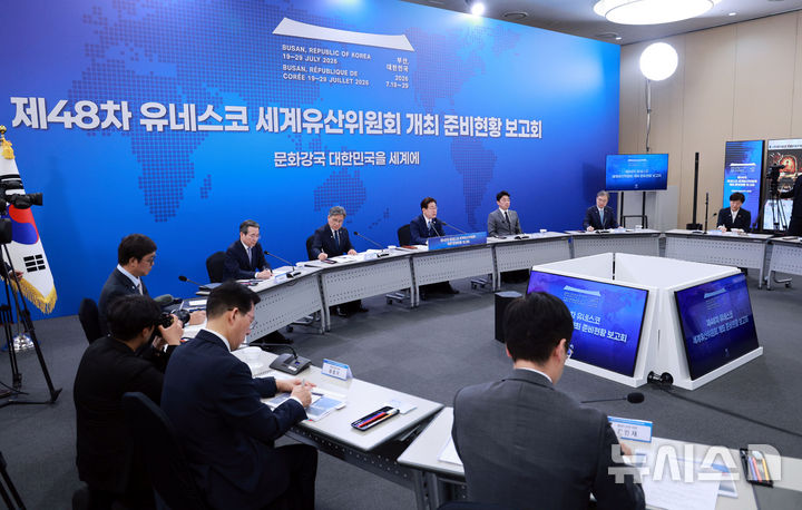 [부산=뉴시스] 고범준 기자 = 이재명 대통령이 27일 부산 해운대구에서 열린 제48차 유네스코 세계유산위원회 개최 준비 현황 보고회에서 발언하고 있다. 2026.05.27. bjko@newsis.com