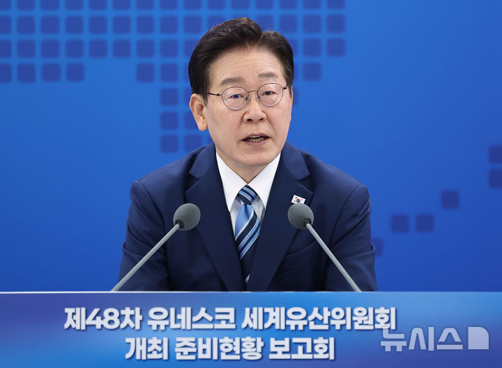 [부산=뉴시스] 고범준 기자 = 이재명 대통령이 27일 부산 해운대구에서 열린 제48차 유네스코 세계유산위원회 개최 준비 현황 보고회에서 발언하고 있다. 2026.05.27. bjko@newsis.com