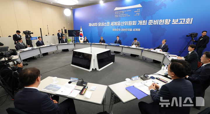 [부산=뉴시스] 고범준 기자 = 이재명 대통령이 27일 부산 해운대구에서 열린 제48차 유네스코 세계유산위원회 개최 준비 현황 보고회에서 발언하고 있다. 2026.05.27. bjko@newsis.com