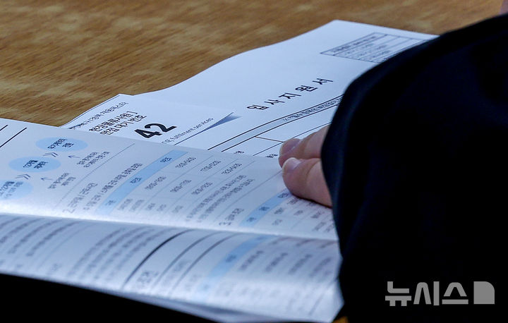 [대구=뉴시스] 이무열 기자 = 27일 대구 남구 영남이공대학교 천마체육관에서 열린 쿠팡 CFS 대구·경북 채용 페스타를 찾은 한 구직자가 입사지원서를 작성하고 있다. 2026.05.27. lmy@newsis.com