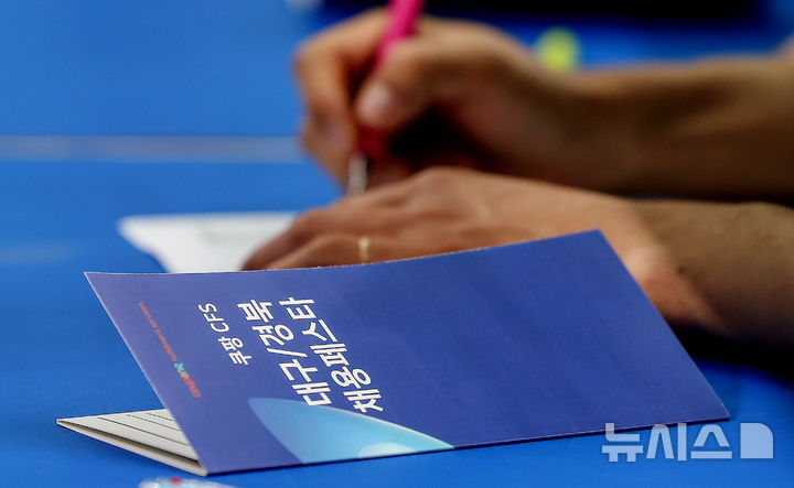 [대구=뉴시스] 이무열 기자 = 27일 대구 남구 영남이공대학교 천마체육관에서 열린 2026 쿠팡 CFS 대구·경북 채용 페스타를 찾은 한 구직자가 입사지원서를 작성하고 있다. 2026.05.27. lmy@newsis.com