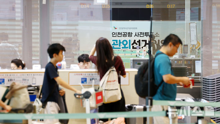 [인천공항=뉴시스] 전신 기자 = 제9회 전국동시지방선거 사전투표를 이틀 앞둔 27일 인천국제공항 제2터미널에서 작업자들이 사전투표소를 설치하고 있다. 2026.05.27. photo1006@newsis.com