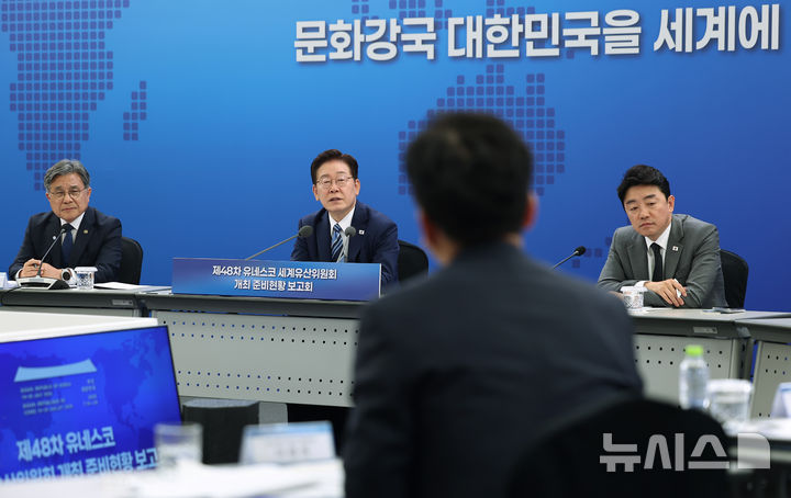 [부산=뉴시스] 고범준 기자 = 이재명 대통령이 27일 부산 해운대구에서 열린 제48차 유네스코 세계유산위원회 개최 준비 현황 보고회에서 참석자 발언을 듣고 있다. 2026.05.27. bjko@newsis.com