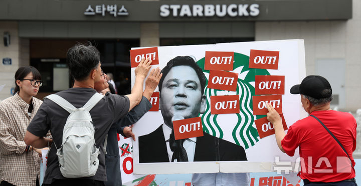[서울=뉴시스] 김선웅 기자 = 전국민중행동 등 시민단체 관계자들이 27일 서울 종로구 광화문광장에서 스타벅스 불매운동 전국화 발표 기자회견을 열고 정용진 회장과 5.18 민주화운동 연상 부적절 마케팅을 규탄하는 퍼포먼스를 하고 있다. 2026.05.27. mangusta@newsis.com