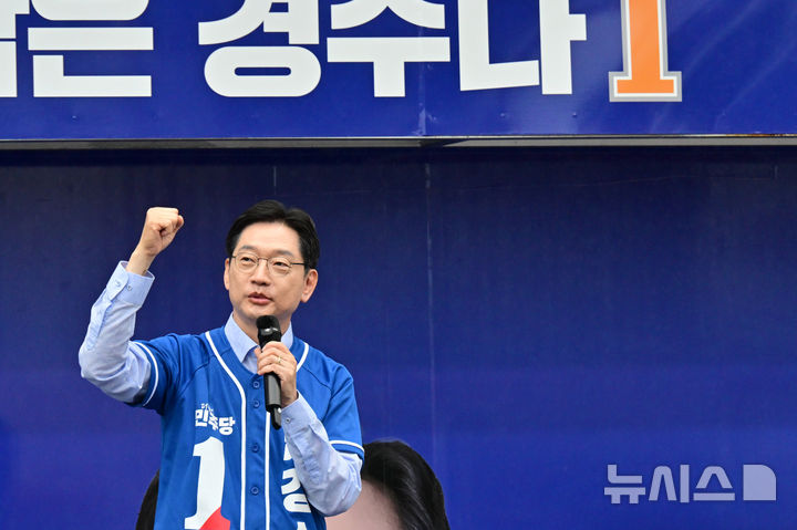 [하동=뉴시스] 차용현 기자 = 사전투표일을 이틀 남겨둔 27일 오전 경남 하동군을 찾은 김경수 더불어민주당 경남지사 후보가 유세차량에 올라 지지를 호소하고 있다. 2026.05.27. con@newsis.com