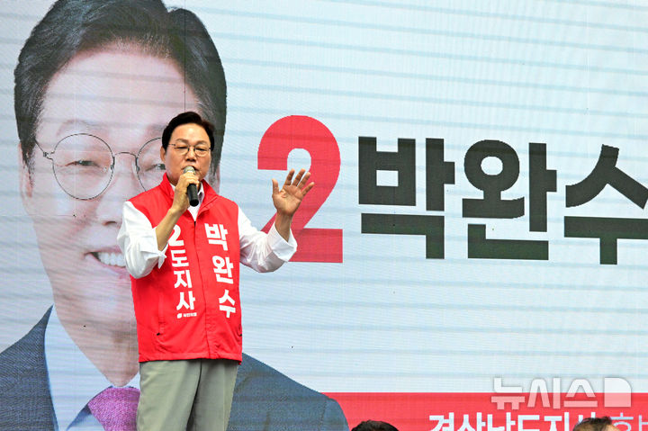 [남해=뉴시스] 차용현 기자 = 사전투표일을 이틀 남겨둔 27일 오후 경남 남해군을 찾은 박완수 국민의힘 경남지사 후보가 유세차량에 올라 지지를 호소하고 있다. 2026.05.27. con@newsis.com