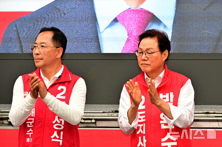 [남해=뉴시스] 차용현 기자 = 사전투표일을 이틀 남겨둔 27일 오후 경남 남해군을 찾은 박완수 국민의힘 경남지사 후보가 류성식 남해군수 후보와 주민들을 향해 지지를 호소하고 있다. 2026.05.27. con@newsis.com