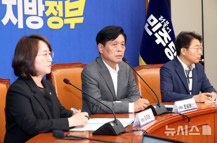 [서울=뉴시스] 김금보 기자 = 조승래 더불어민주당 총괄선대본부장이 27일 오후 서울 여의도 국회에서 열린 기자간담회에서 발언을 하고 있다. 2026.05.27. kgb@newsis.com