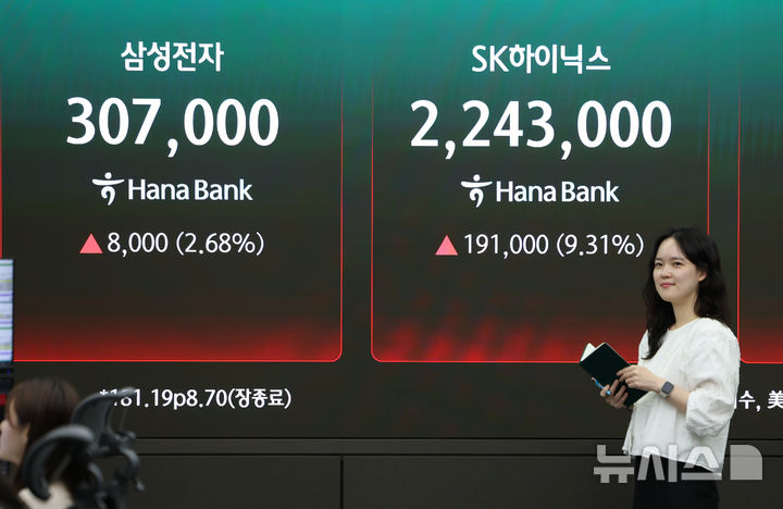 [서울=뉴시스] 김명년 기자 = 코스피가 사상 최고치인 8228.70에 장을 마친 27일 오후 서울 중구 하나은행 딜링룸 전광판에 삼성전자와 SK하이닉스 종가가 나오고 있다. 2026.05.27. kmn@newsis.com