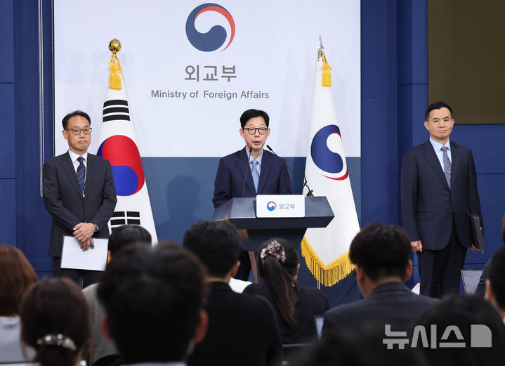 [서울=뉴시스] 조수정 기자 = 박윤주 외교부 1차관이 27일 오후 서울 종로구 외교부에서 호르무즈 해협에서 발생한 HMM 선박 나무호 피격 사건 조사결과를 발표하고 있다. 2026.05.27. chocrystal@newsis.com