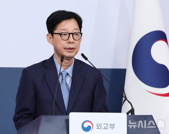 [서울=뉴시스] 조수정 기자 = 박윤주 외교부 1차관이 27일 오후 서울 종로구 외교부에서 호르무즈 해협에서 발생한 HMM 선박 나무호 피격 사건 조사결과를 발표하고 있다. 2026.05.27. chocrystal@newsis.com