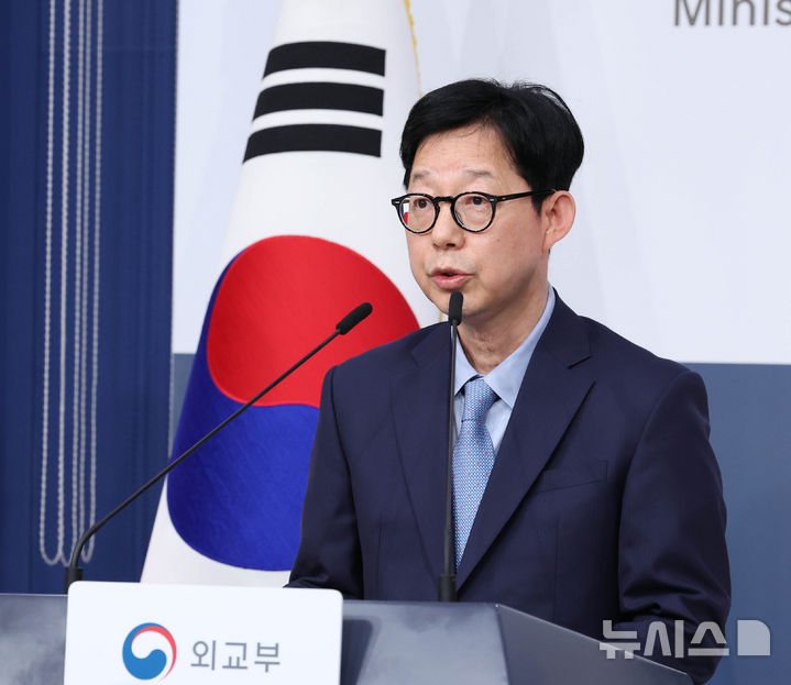 [서울=뉴시스] 조수정 기자 = 박윤주 외교부 1차관이 27일 오후 서울 종로구 외교부에서 호르무즈 해협에서 발생한 HMM 선박 나무호 피격 사건 조사결과를 발표하고 있다. 2026.05.27. chocrystal@newsis.com