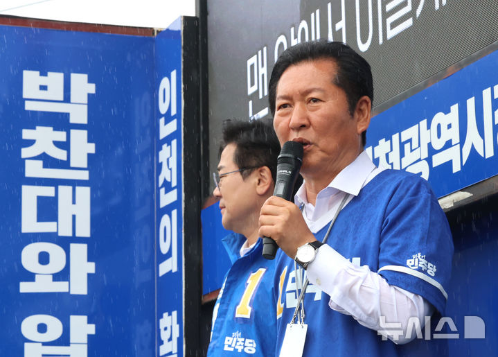 사전투표 하루 전 민주당 좌담회 논란
