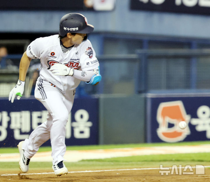 [서울=뉴시스] 박주성 기자 = 27일 오후 서울 송파구 잠실야구장에서 열린 2026 신한 SOL KBO리그 KT 위즈 대 두산 베어스의 경기, 4회말 노아웃 주자 1루에서 두산 이유찬이 3루수 앞 번트 안타를 만들고 있다. 2026.05.27. park7691@newsis.com