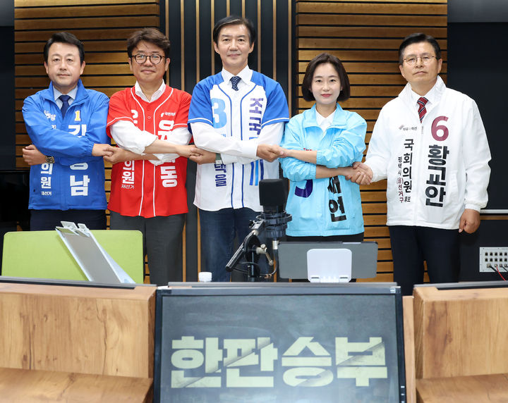 [서울=뉴시스] 정병혁 기자 = 경기 평택을에 출마하는 국회의원 후보자들이 27일 서울 양천구 목동 CBS에서 열린 박재홍의 한판승부 평택을 후보자 초청 토론회에서 기념 촬영을 하고 있다. 왼쪽부터 더불어민주당 김용남, 국민의힘 유의동, 조국혁신당 조국, 진보당 김재연, 자유와혁신 황교안 후보. (사진=노컷뉴스 제공) 2026.05.27. photo@newsis.com *재판매 및 DB 금지