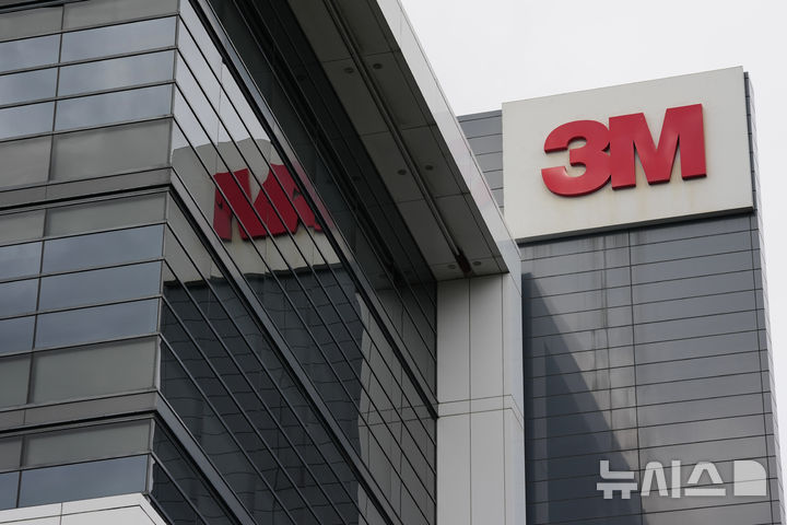 [AP/뉴시스] 호주 시드니 소재 3M 건물