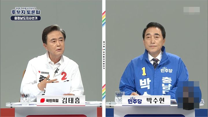 [천안=뉴시스] 김태흠 국민의힘 충남도지사 후보와 박수현 더불어민주당 충남도지사 후보가 27일 충남선거방송토론위원회 주관 TV토론에 참여했다. (사진=방송화면 갈무리) 2026.05.28 photo@newsis.com *재판매 및 DB 금지