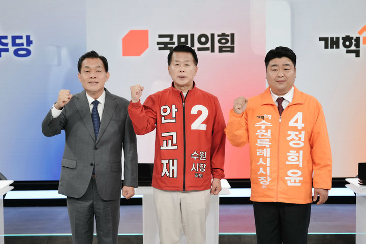 [수원=뉴시스] 수원시장 후보자 토론회. (사진=이재준 선거캠프 제공) 2026.05.27. photo@newsis.com *재판매 및 DB 금지