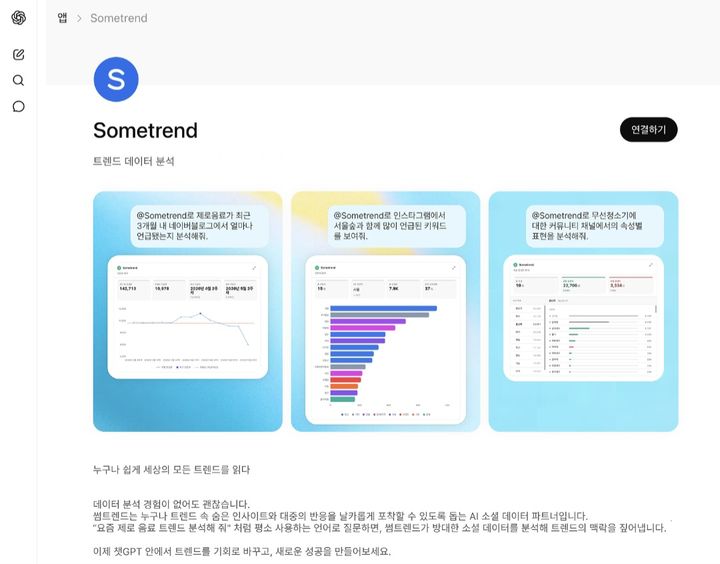 (사진=바이브컴퍼니) *재판매 및 DB 금지