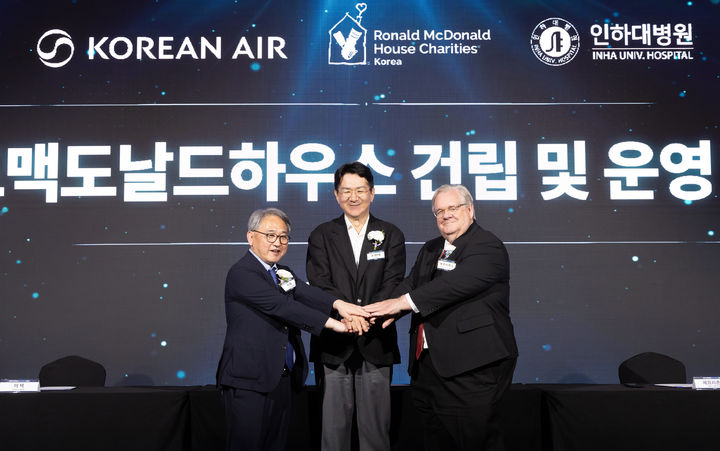 [서울=뉴시스] (왼쪽부터) 이택 인하대병원 원장, 조원태 한진그룹 회장, 제프리 존스 RMHC Korea 회장이 기념사진을 촬영하는 모습.(사진=대한항공 제공) *재판매 및 DB 금지