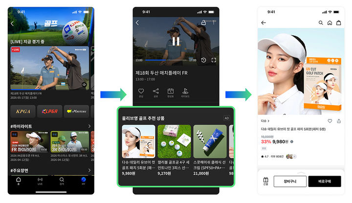 [서울=뉴시스] 웨이브는 28일부터 KLPGA·KPGA 투어 골프 생중계와 다시보기(VOD) 시청 화면에 '커머스 밴드'를 신설한다고 밝혔다. (사진=웨이브 제공) 2026.05.28. photo@newsis.com *재판매 및 DB 금지