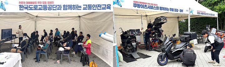 [원주=뉴시스] 이륜차 재해예방을 위한 합동 캠페인에서 이륜차 운전자 대상 교통안전 교육과 무상점검을 진행하고 있다. (사진=한국도로교통공단 제공) 2026.05.28. photo@newsis.com *재판매 및 DB 금지