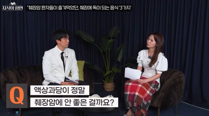 [서울=뉴시스] 내과 전문의 강형창 원장이 췌장에 염증을 생길 수 있게 하는 음식들을 소개했다. (사진=유튜브 '지식의 맛' 캡처)