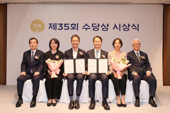 [서울=뉴시스] 수당재단이 27일 제35회 수당상 시상식을 개최했다. 왼쪽부터 수당재단 김윤 이사장, 황일두 포항공과대학교 석천석좌교수 내외, 조성배 연세대학교 교수 내외, 진정일 수당상 운영위원장.(사진=삼양그룹 제공) *재판매 및 DB 금지