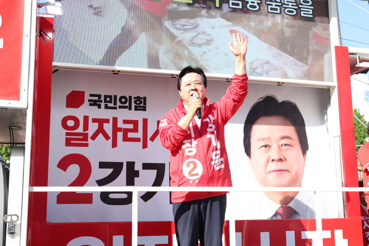 [창원=뉴시스] 강경국 기자 = 강기윤 국민의힘 창원시장 후보가 지난 22일 오후 마산역에서 열린 마산회원구 출정식에서 연설을 하고 있다. (사진=강기윤 선대위 제공). 2026.05.28. photo@newsis.com *재판매 및 DB 금지
