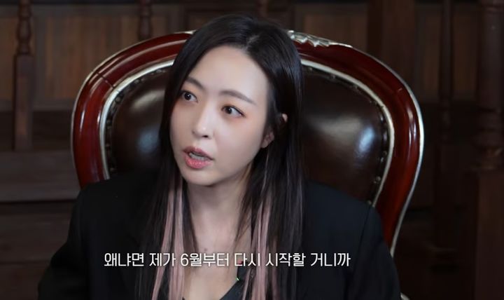 [서울=뉴시스] 그룹 베이비복스 출신 배우 심은진이 2세 계획을 공개했다. (사진=유튜브 채널 '찐자매크로스' 화면 캡처) 2026.05.28. photo@newsis.com *재판매 및 DB 금지