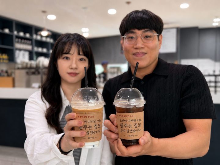 [원주=뉴시스] 보훈 메시지 컵홀더 캠페인. (사진=원주시 제공) 2026.05.28. photo@newsis.com *재판매 및 DB 금지