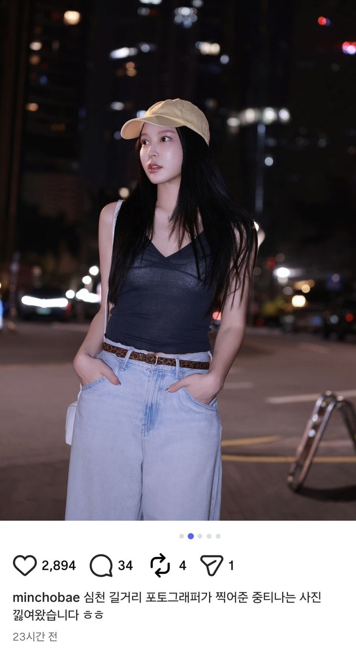 사진 조민 인스타그램 캡처 *재판매 및 DB 금지
