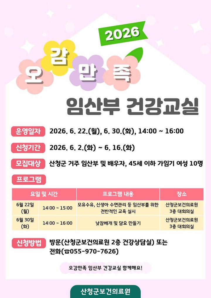 [산청소식]시, "토요상설공연"…무용가 이은솔 창작춤 등