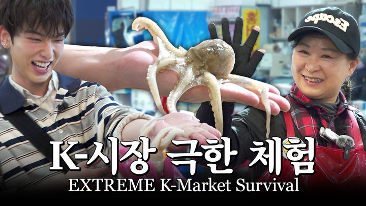 ‘비짓서울’ 공식 유튜브 공개된 ‘앤팀’ 하루아의 ‘내 서울 친구’ 영상 1편 썸네일. (사진=서울관광재단) *재판매 및 DB 금지