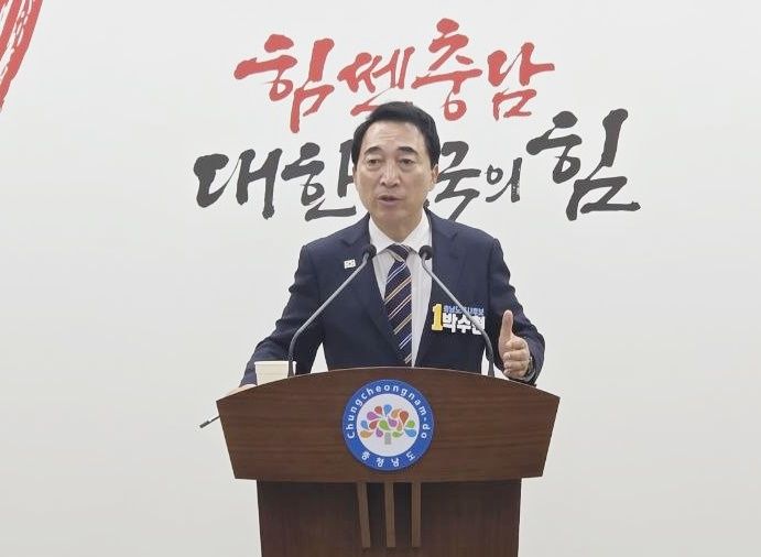 [홍성=뉴시스] 박수현 더불어민주당 충남도지사 후보가 28일 충남도청 프레스센터에서 기자회견을 하고 있다. (사진=박수현 후보 캠프 제공) 2026.05.28 photo@newsis.com *재판매 및 DB 금지