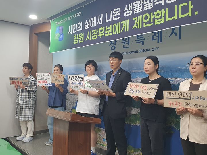 마산YMCA, 창원시장 후보에 생활밀착형 정책 도입 촉구