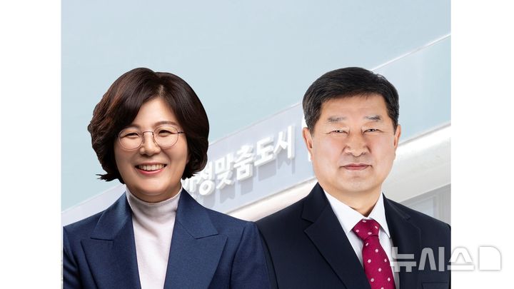 [안성=뉴시스] 더불어민주당 김보라 후보(사진 왼쪽), 국민의힘 김장연 후보 2026.05.28.photo@newsis.com 