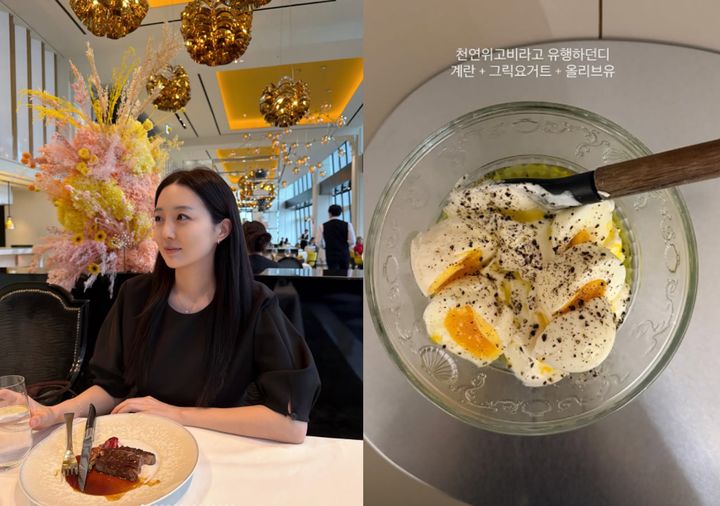 [서울=뉴시스] 방송인 김소영이 남편 오상진과의 출산 50일 기념 데이트 근황과 함께 식단 관리 일상을 공개했다. (사진=김소영 인스타그램 갈무리) *재판매 및 DB 금지