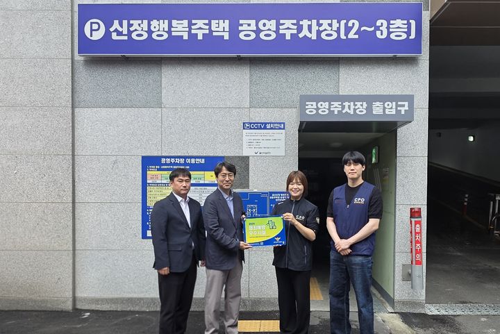 [울산=뉴시스] *재판매 및 DB 금지