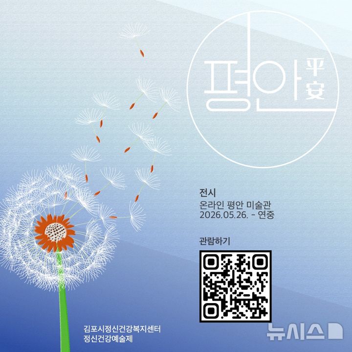 [김포소식]친선결연도시 방문객 숙박 할인 지원 등