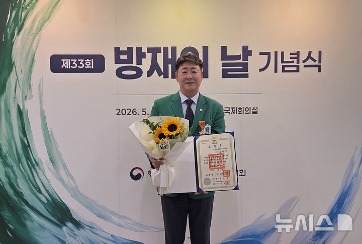 [김해=뉴시스]김해시 자율방재단 김현무 단장. (사진=김해시 제공). 2026.05.29. photo@newsis.com