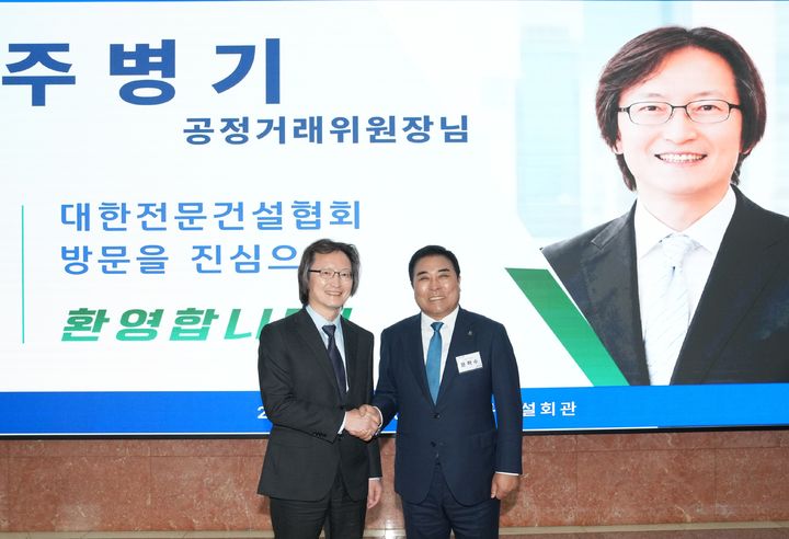 [세종=뉴시스] 공정거래위원회는 28일 서울 동작구 전문건설회관에서 종합·전문건설업계 관계자가 참여한 가운데 '건설산업 상생협력 및 공정거래 협약식'을 개최했다고 밝혔다. (사진=공정위 제공) 2026.05.28. photo@newsis.com *재판매 및 DB 금지