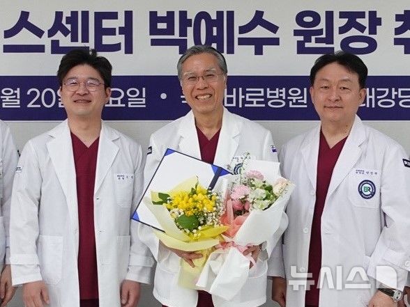 [인천=뉴시스] 국제바로병원 박예수 원장(가운데)이 취임식에서 기념 촬영하고 있다. (사진=바로병원 제공) 2026.05.28. photo@newsis.com