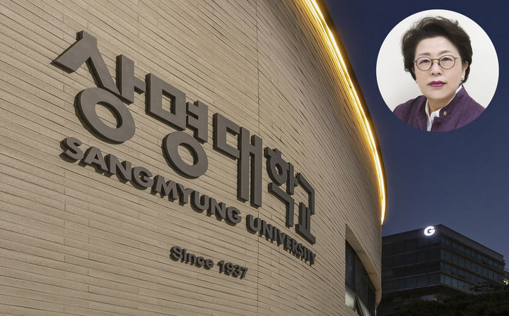 [천안=뉴시스] 상명대학교 전경과 김종희 총장. (사진=상명대 제공) 2026.05.28. photo@newsis.com *재판매 및 DB 금지