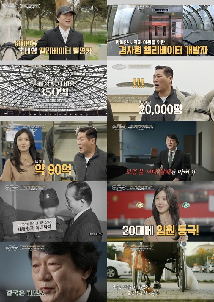 [서울=뉴시스] 김기영. (사진=EBS) 2026.05.28. photo@newsis.com *재판매 및 DB 금지