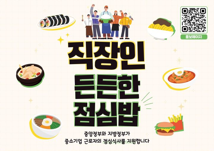 (사진=군산시 제공) *재판매 및 DB 금지