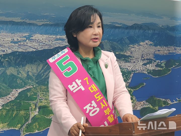 [창원=뉴시스] 강경국 기자 = 무소속 박정임 경남 창원시장 후보가 28일 창원시청 프레스센터에서 7대 도시 부활을 위한 7대 공약을 발표하고 있다. 2026.05.28. kgkang@newsis.com