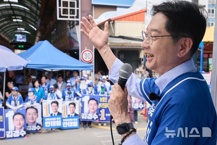 [합천=뉴시스]더불어민주당 김경수 경남도지사 후보가 28일 오전 합천군 왕후시장 집중유세에서 지지를 호소하고 있다.(사진=김경수후보 선거사무소 제공) 2026.05.28. photo@newsis.com