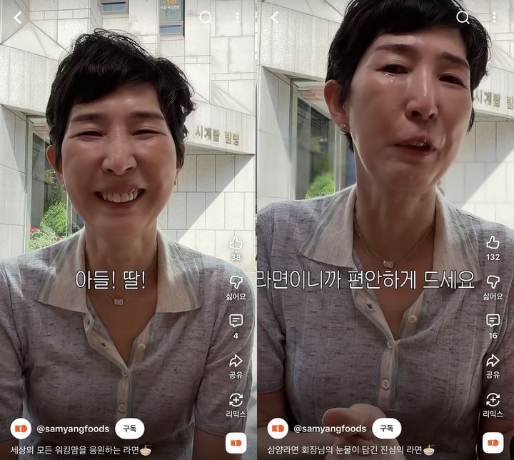김정수 삼양식품 부회장 (사진=삼양식품 공식 유튜브 채널 캡처) *재판매 및 DB 금지